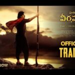 hari hara veera mallu trailer release pawan kalyan movie